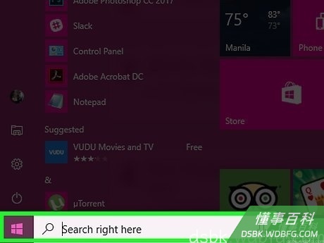 Step 7 再次打开电脑的搜索栏。