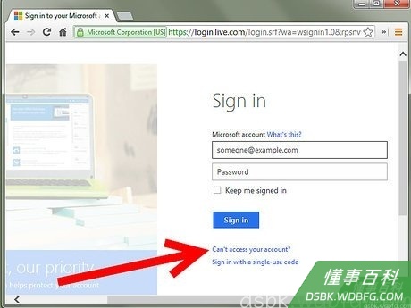 Step 2 如果通过安全问题无法登录，进到Hotmail主页。