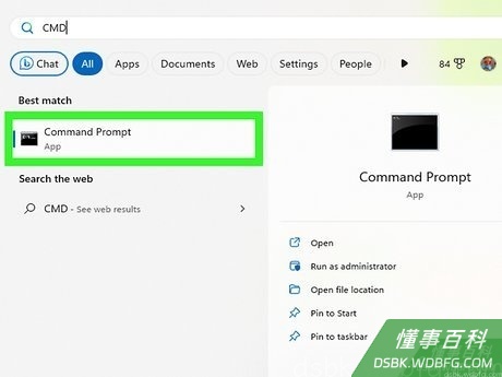 Step 2 打开终端窗口。