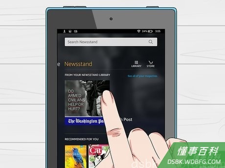 Step 2 你可以在报刊选项卡下阅读到各种报刊杂志。