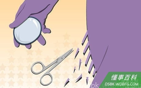 Step 6 使用手镜或者小镜盒来检查你的“底盘”。