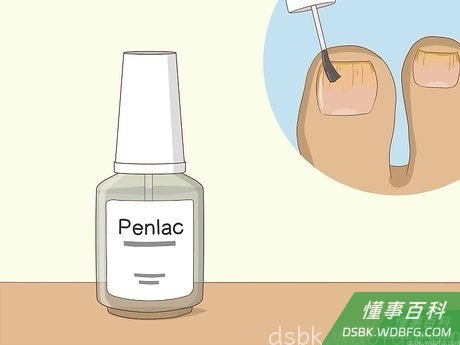 Step 3 涂抹含药指甲油。