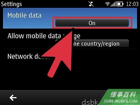 Step 4 如果你使用的是移动设备，你可以点击“设置->移动数据”，然后选择系统配置。