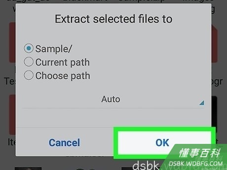 Step 7 出现提示时,点按窗口右下角的确认。