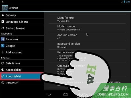 Step 3 了解手机的信息。
