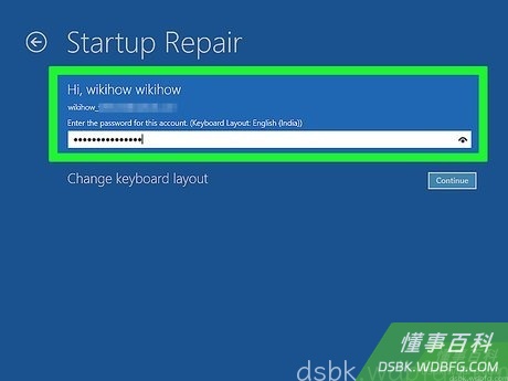 Step 7 输入密码。
