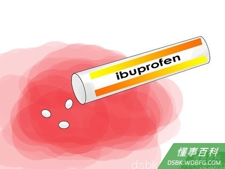 Step 4 不要使用任何止痛药。
