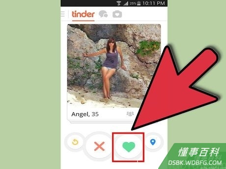 Step 2 选择保留或删除。