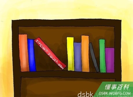 Step 12 学一些基本的记忆技巧。