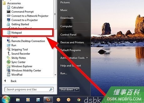 Step 1  打开记事本程序或其他简单的文字编辑软件。