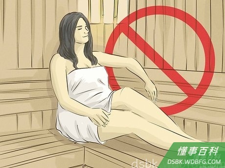 Step 4 不要使用热水浴缸、桑拿房或蒸汽房。
