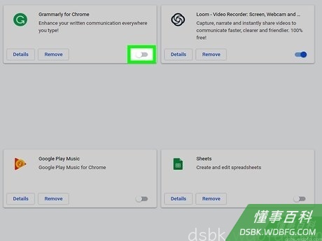 Step 6 单击扩展程序下方的蓝色开关icon。