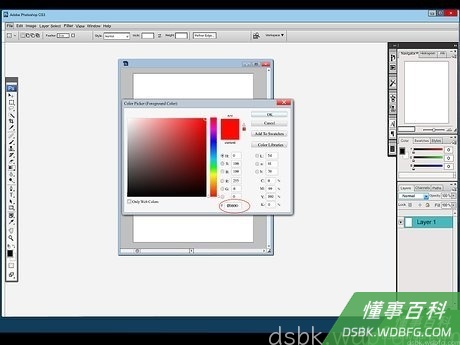 Step 2 使用颜色代码。