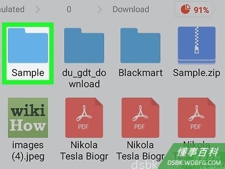 Step 8 打开已提取的文件夹。