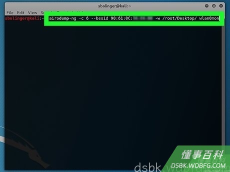 Step 15 监听所选网络以抓取握手包。