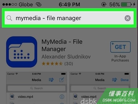 Step 2 搜索一个由Alexander Sludnikov开发的名为“MyMedia File Manager”的应用。