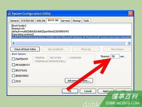 Step 7 使Windows加载速度更快。