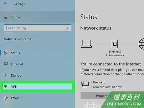 Step 3 选择“VPN”。