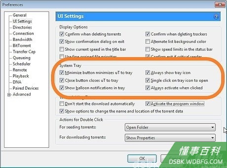 Step 3 启用更多功能。