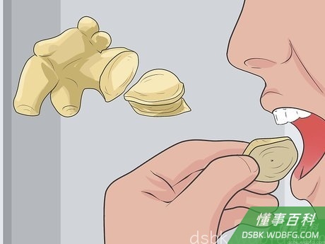 Step 3 多吃姜。