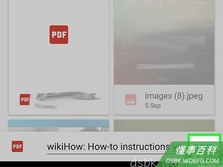 Step 6 点击“保存”按钮。