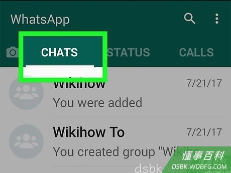 Step 2 点击会话。