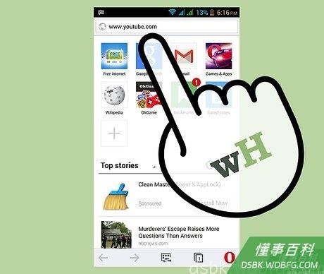 Step 1 前往YouTube网站。