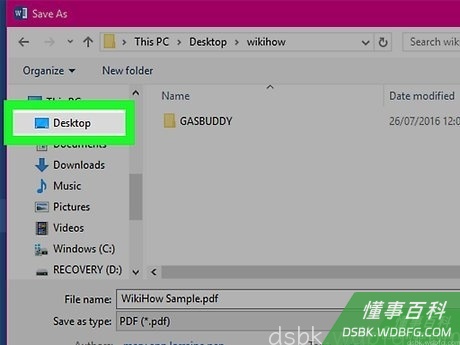 Step 7 选择保存文档的路径。