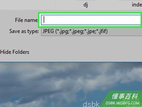 Step 5 输入文件名。