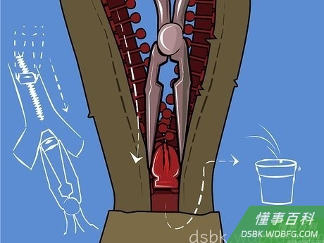 Step 4 把拉链上的滑块取下来。
