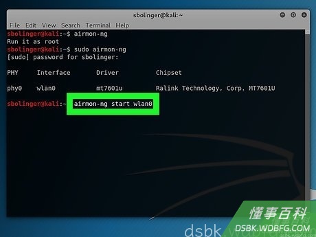Step 7 开始监听网络。