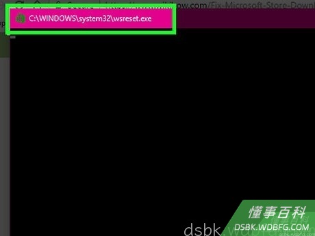 Step 5 等待关闭命令提示符窗口。