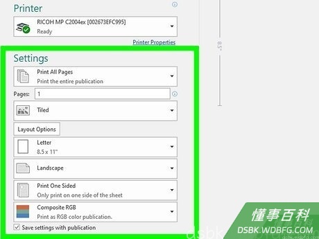 Step 4 在“设置”选项中指定打印文件所用的纸张尺寸。
