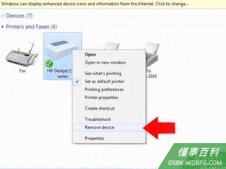 Step 3 删除打印机。