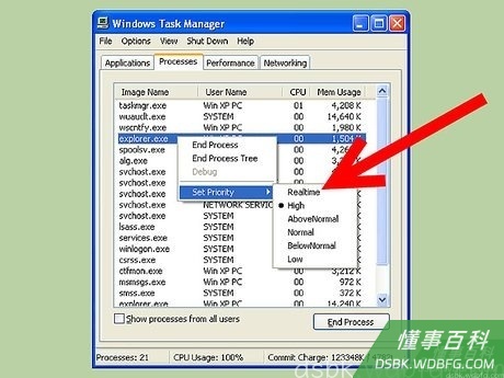 Step 10 设置优先级。
