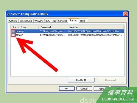 Step 6 删掉“启动”中不必要的程序。