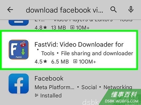 Step 3 你可以点击任意一个应用来查看详情介绍和价格（付费应用）。
