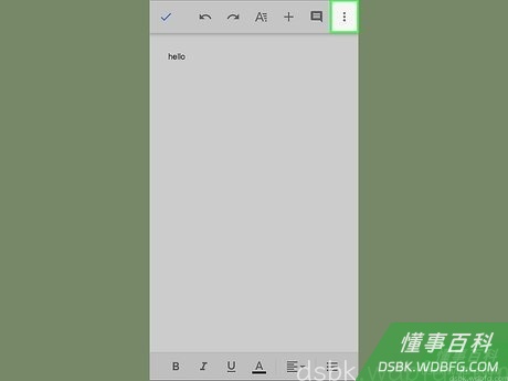 Step 2 点按文档右边的⋯。