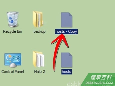 Step 13 选择“host 副本文件”，将文件拖动到桌面上。