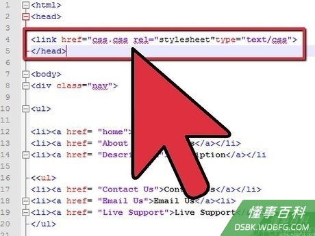 Step 4 在HTML代码中添加样式表链接。