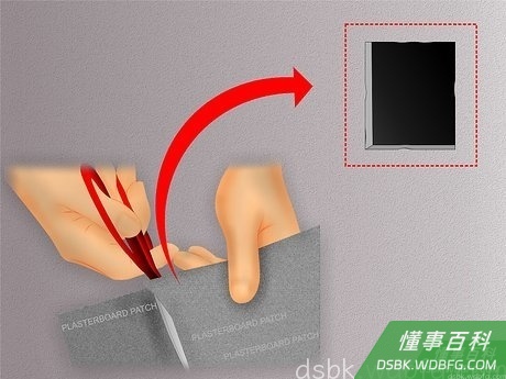 Step 3 剪切补丁的外边形状，使之正好和孔洞吻合。