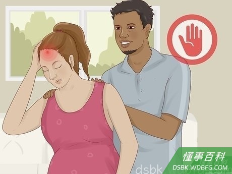 Step 6 如果妻子说她感到头晕、不适或子宫收缩，就停止按摩。
