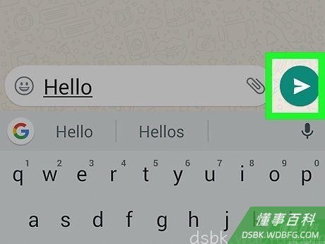 Step 6 点击“发送”箭头。