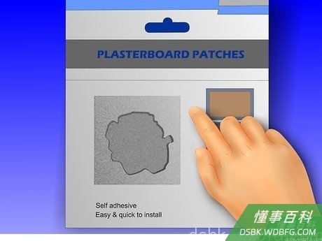 Step 1 获取现成的石膏板补丁。