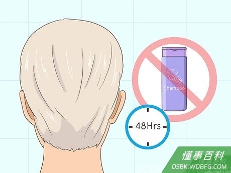 Step 1 漂白后的头24小时到48小时内，不要用洗发水洗头。