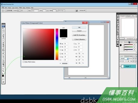 Step 1 单击颜色选择窗口。