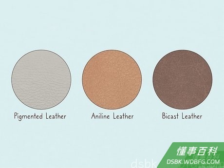 Step 1 确定家具使用的皮革类型。
