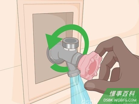 Step 2 打开与水管相连的水龙头，把水排掉。