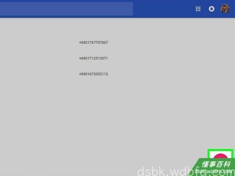 Step 5 点击窗口右下角的“创建联系人”图标icon。