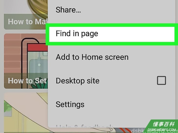 Step 6 在网页里进行搜索。
